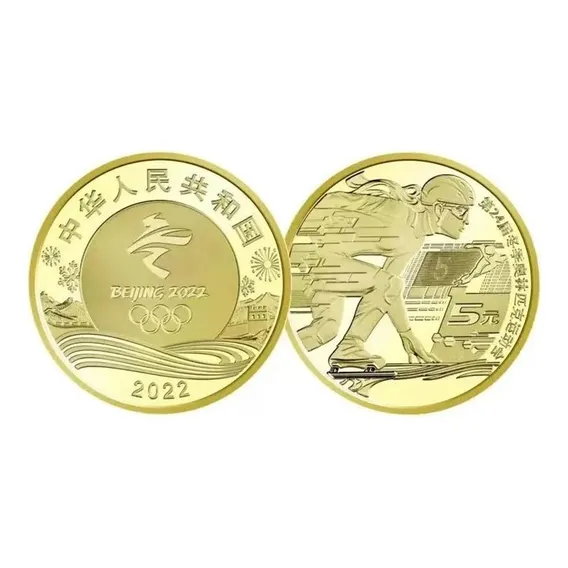 2 Moedas Olimpíadas De Inverno 2022 China Jogos Olimpicos Foto 1
