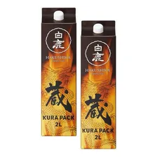 2 Sake Saque Premium Hakushika Japonês Kurapack 2l 2000ml Foto mini 2