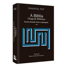 A Bíblia Grega E Hebraica - Emanuel Tov Foto mini 1