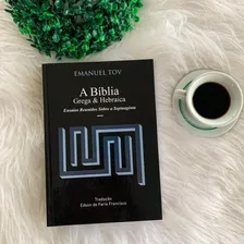 A Bíblia Grega E Hebraica - Emanuel Tov Foto mini 2