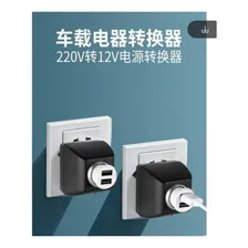 Adaptador Veicular 12v Para Tomada Inversor Tomada Veicular 110v/220v Foto mini  3