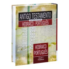 Antigo Testamento Interlinear Hebraico-Português Volume 1, de Sociedade Bíblica do Brasil. Antigo Testamento Interlinear Hebraico-Português (1), vol. 1. Editorial Sociedade Bíblica do Brasil, capa dur Foto mini 1
