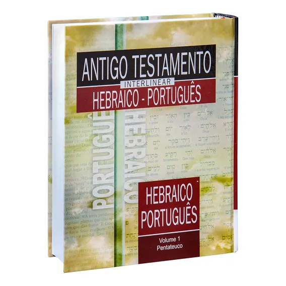 Antigo Testamento Interlinear Hebraico-Português Volume 1, de Sociedade Bíblica do Brasil. Antigo Testamento Interlinear Hebraico-Português (1), vol. 1. Editorial Sociedade Bíblica do Brasil, capa dur Foto 1