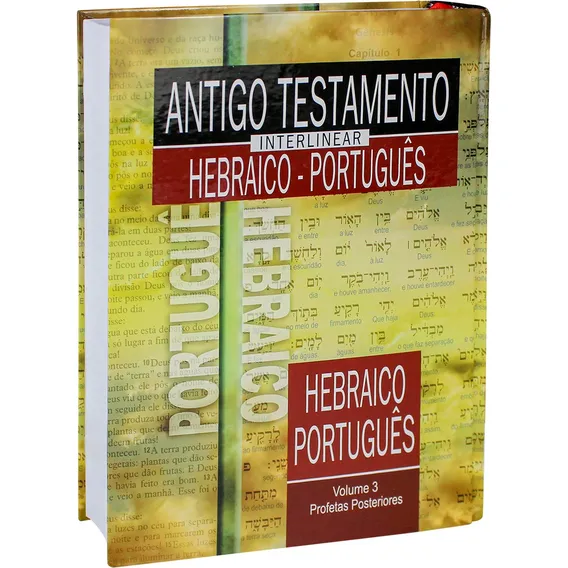 Antigo Testamento Interlinear Hebraico-Português Volume 3, de Sociedade Bíblica do Brasil. Antigo Testamento Interlinear Hebraico-Português (3), vol. 3. Editorial Sociedade Bíblica do Brasil, capa dur Foto 1