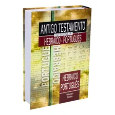 Antigo Testamento Interlinear Hebraico-Português Volume 4, de Sociedade Bíblica do Brasil. Antigo Testamento Interlinear Hebraico-Português (4), vol. 4. Editorial Sociedade Bíblica do Brasil, capa dur Foto mini 1
