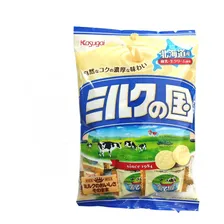 Bala De Leite Milk No Kuni 115g - Kasugai Foto mini 1
