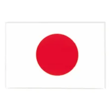 Bandeira Bandeirinha Resinada Auto Adesiva Do Japão 9x4,5 Cm Foto mini 2