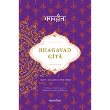 Bhagavad Gita Foto mini 1
