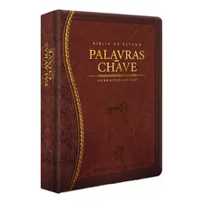 BĂblia De Estudo Palavras-chave Luxo Marrom (clássica) Foto mini 1