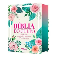 BĂblia Do Culto Floral - Letra MĂ©dia Grande Foto mini 2