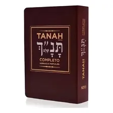 Bíblia Hebraica Tanah Completa Hebraico E Português Vinho, De Outros. Editorial Sefer En Português Foto  mini 1