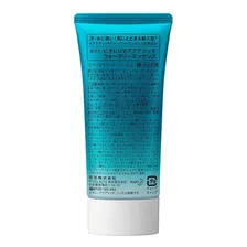 Bioré Uv Aqua Rich Watery Essence Spf50+ Pa++++ 50g Foto mini 3