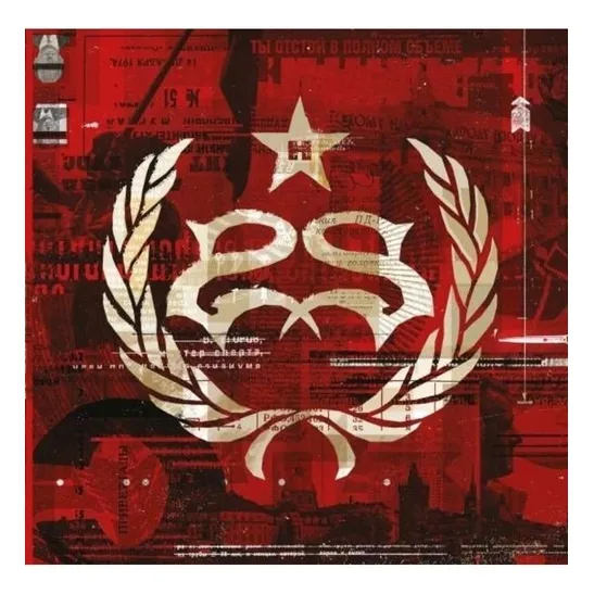 Cd Stone Sour - Hydrograd Foto 1