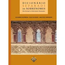 Dicionário Sefaradi de Sobrenomes, de Anna Rosa Campagnano. Editora SEFER, capa mole em português Foto mini 1