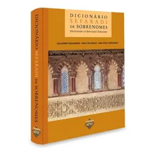 Dicionário Sefaradi de Sobrenomes, de Anna Rosa Campagnano. Editora SEFER, capa mole em português Foto mini 2