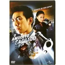 Dvd O Amuleto Sagrado Foto mini 1