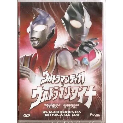 Dvd Ultraman Tiga E Ultraman Dyna - Os Guerreiros Da Estrela Foto 1
