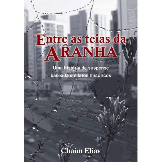 Entre As Teias Da Aranha Maayanot Foto 1