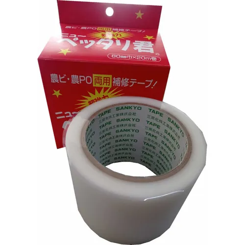 Fita Reparadora De Plástico Estufas 8 Cm X 20 Metros Sankyo Foto 1