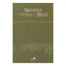 Gramática Do Hebraico Bíblico, De Lambdin O. Paulus Editora Em Português Foto  mini 1