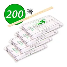 Hashi Waribashi De Bambu 20cm Com 200 Pares Descartavel Foto mini  3
