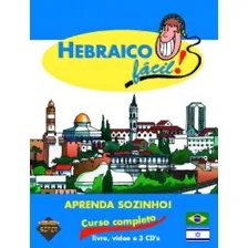 Hebraico Fácil! Curso Completo Editora SEFER Capa Mole em Português Foto  mini 1
