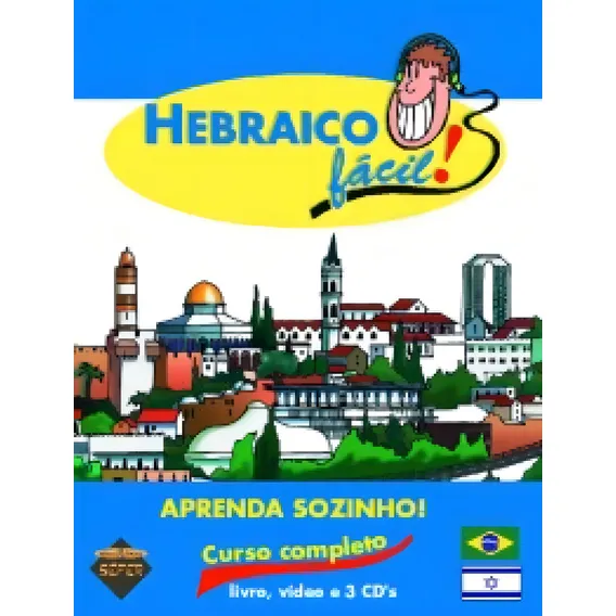 Hebraico Fácil! Curso Completo Editora SEFER Capa Mole em Português Foto 1