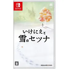 I Am Setsuna Switch MĂdia FĂsica Foto mini 1