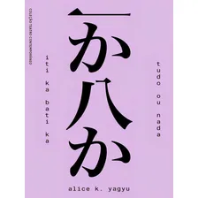 Iti Ka Bati Ka  Tudo Ou Nada, De Yagyu, Alice K. Editorial Javali Editora, Capa Mole Em Foto  mini 1