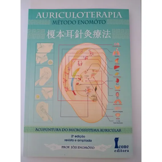 Livro: Auriculoterapia- Método Enomoto 2º Edição Foto 1