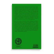 Livro Cipriano Cartago Obras Completas Patrística Vol 35/2 Foto mini 2