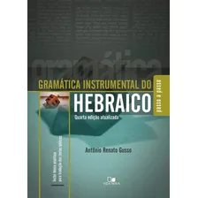 Livro Gramática Instrumental Do Hebraico - 4ª Ed. Foto  mini 1