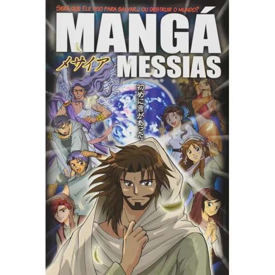 Livro Mangá Messias - Vida Nova Foto 1
