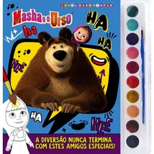 Livro Masha E O Urso Livro Para Pintar Com Aquarela Foto mini 1