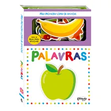 Livro Meu Primeiro Livro De Encaixe: Palavras: Volume 1: Livro Meu Primeiro Livro De Encaixe: Palavras: Volume 1, De Es Da Catapulta. Editora Catapulta Editores, Capa Dura, Edição 1 Em Português, 2023 Foto mini 2