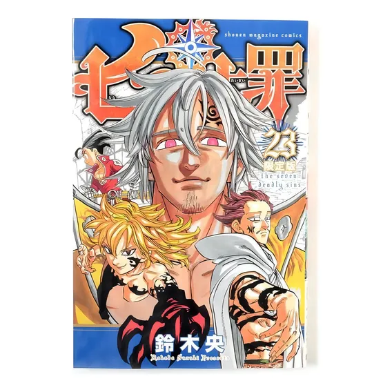 Livro The Seven Deadly Sins - Volume 23 Foto 1