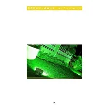 Lâmpada Vapor Metálico (hqi) 150w Ourolux - Verde Foto mini 4