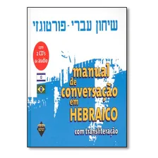 Manual De Conversação Em Hebraico - Com 2 Cds De Áudio Co Foto  mini 1