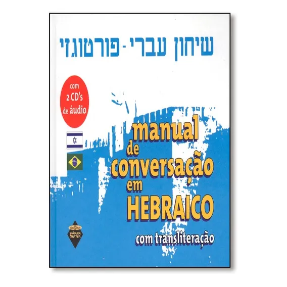 Manual De Conversação Em Hebraico - Com 2 Cds De Áudio Co Foto 1