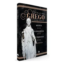 Medeia, As Bacantes E As Troianas, De Eurípedes . Editora Nova Fronteira Em Português Foto  mini 1