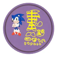Mega Kit De Cortadores Sonic Para Bolo Foto mini 1