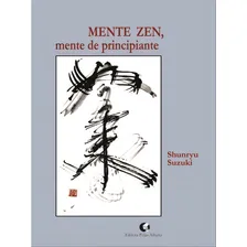 Mente Zen, Mente De Principiante Foto mini 1
