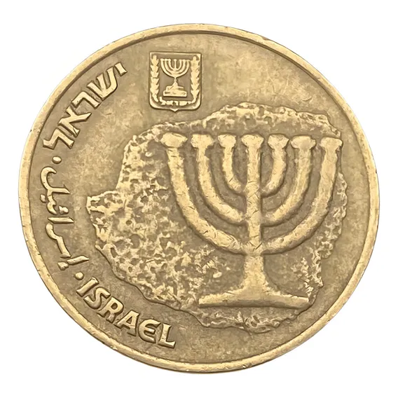 Moeda De Israel : 10 Agorot Foto 1