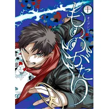 Mononogatari - Vol. 10: Mononogatari - Vol. 10, De Gondaira, Hitsuji. Hqs E Mangás, Vol. Mangás. Editorial Panini, Tapa Mole, Edición Mangás En Português, 20 Foto mini 1