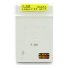 Nikon Batería EN-EL5 batería de 1100 mAh 3.7V P500 P510 P520 P530 Foto mini 3