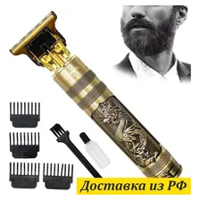 Nova Máquininha Ultrabarber Maxshaver Lâmina Afiada Foto mini 1
