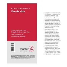 Placa Radiônica Flor Da Vida Restabelecer Saúde Vitalidade Foto mini 4