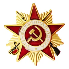 Qlty Medalha da Guerra Patriótica Soviética,medalha de Broche de Lembrança da Segunda Guerra Mundial,insígnia de Medalha Militar,insígnia de Metal,broche de Decoração Militar Soviética Foto  mini 1