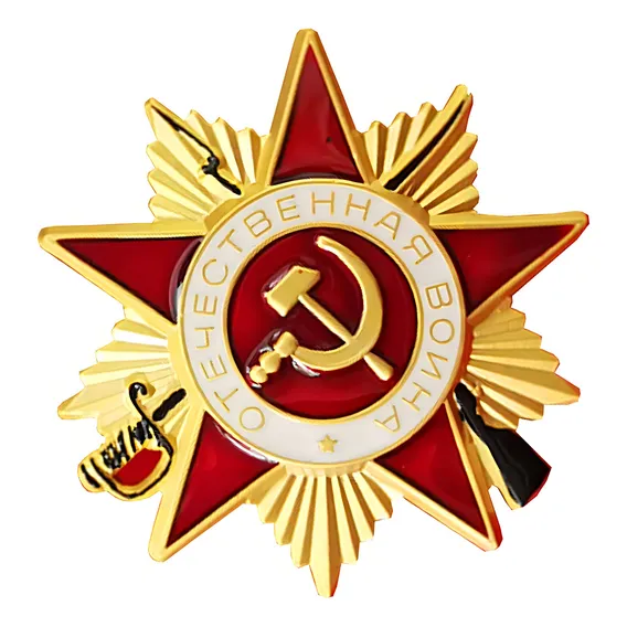 Qlty Medalha da Guerra Patriótica Soviética,medalha de Broche de Lembrança da Segunda Guerra Mundial,insígnia de Medalha Militar,insígnia de Metal,broche de Decoração Militar Soviética Foto 1