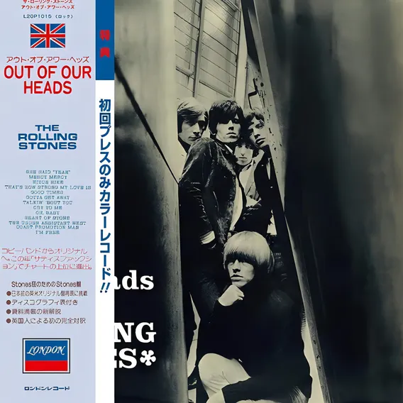 Rolling Stones Cd The Rolling Stones - Out Of Our Heads uk Foto 1